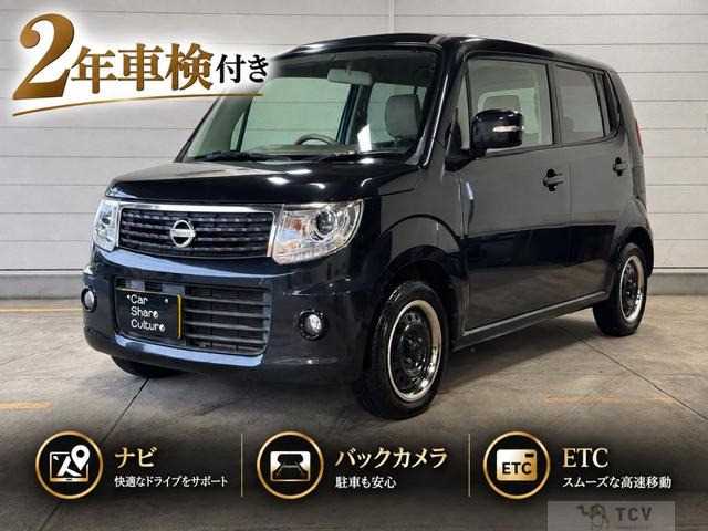 2014 Nissan Moco