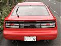 1992 Nissan Fairlady Z
