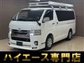 2018 Toyota Hiace Van