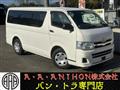 2013 Toyota Hiace Van