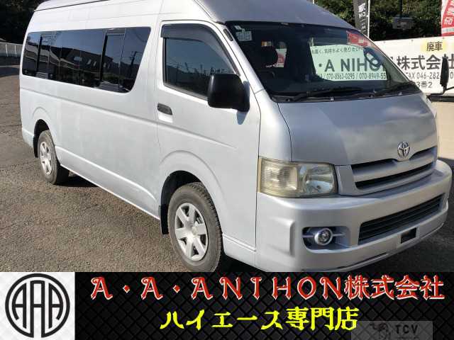 2007 Toyota Hiace Commuter