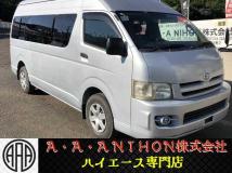 2007 Toyota Hiace Commuter