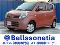 2010 Nissan Moco