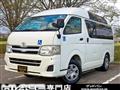 2011 Toyota Hiace Van