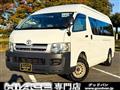 2006 Toyota Hiace Van