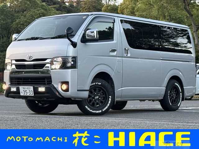 2020 Toyota Hiace Van