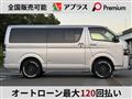 2020 Toyota Hiace Van