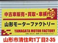 2010 Suzuki Lapin