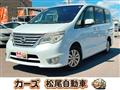 2016 Nissan Serena