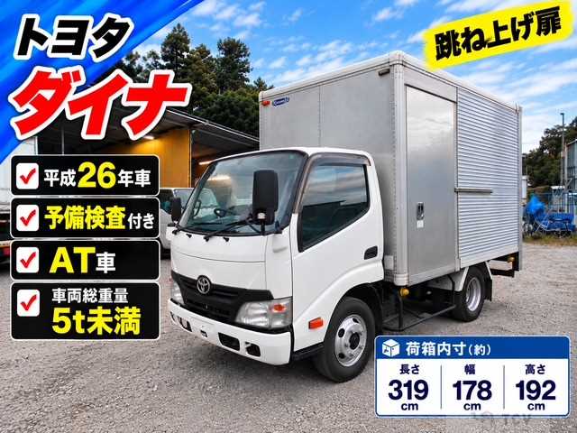 2014 Toyota Dyna Truck