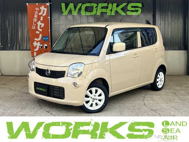 2011 Nissan Moco