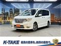 2014 Nissan Serena