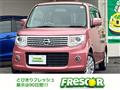 2016 Nissan Moco