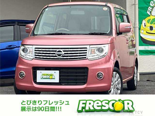 2016 Nissan Moco