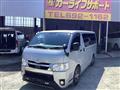 2020 Toyota Hiace Van