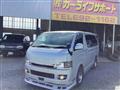2006 Toyota Hiace Van