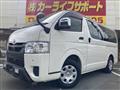2021 Toyota Hiace Van