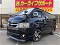 2021 Toyota Hiace Van