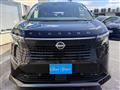 2026 Nissan Elgrand