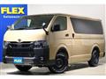 2025 Toyota Hiace Van