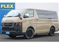 2026 Toyota Hiace Van