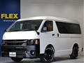 2023 Toyota Hiace Wagon