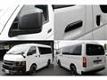2023 Toyota Hiace Wagon