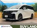 2025 Toyota Vellfire