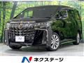 2022 Toyota Alphard