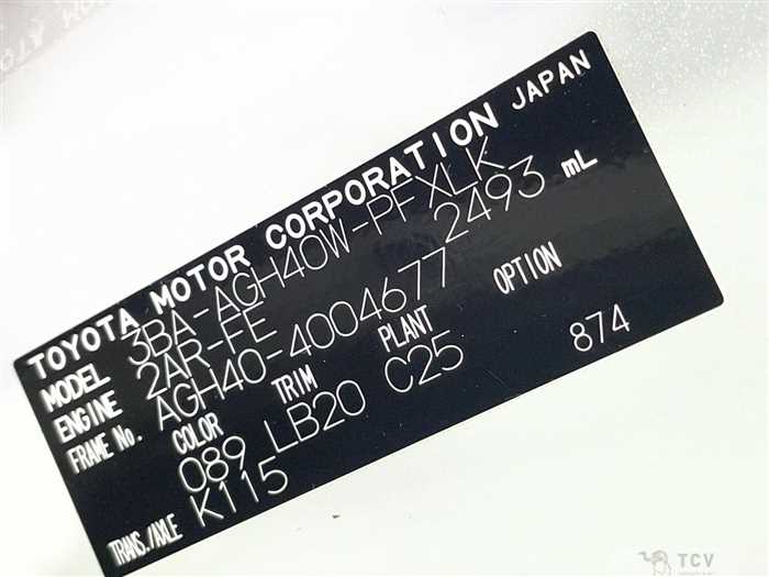 2024 Toyota Alphard