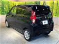 2020 Nissan DAYZ