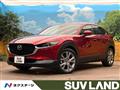 2021 Mazda Mazda Others