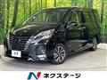 2022 Nissan Serena