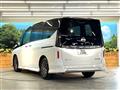 2024 Nissan Serena