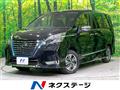 2022 Nissan Serena