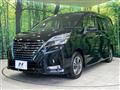 2022 Nissan Serena