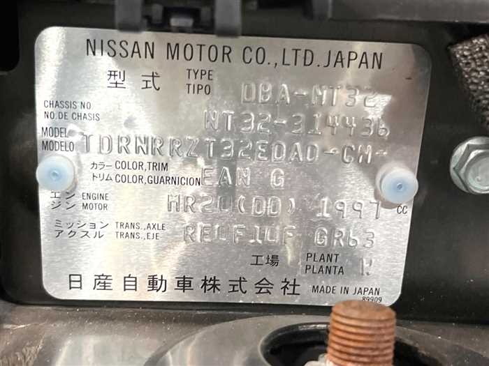 Nissan X-Trail 2019 photo 2