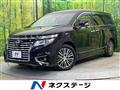 2020 Nissan Elgrand