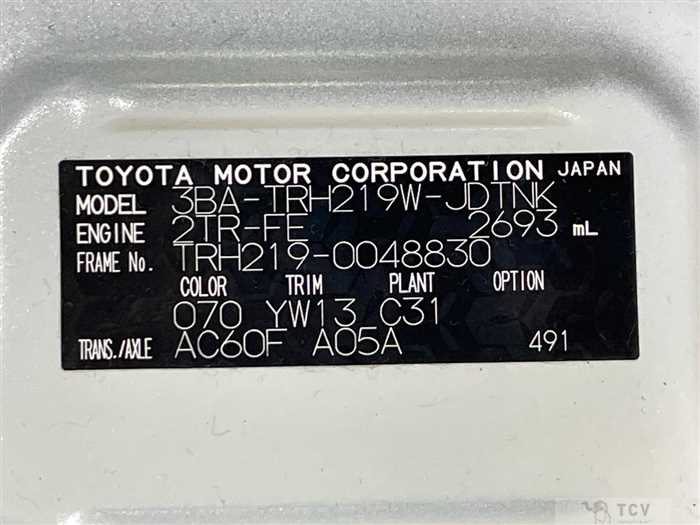 2025 Toyota Hiace Wagon