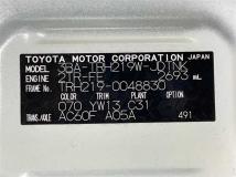 2025 Toyota Hiace Wagon