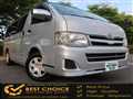 2011 Toyota Hiace Van