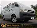 2008 Toyota Hiace Van