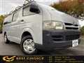 2005 Toyota Hiace Van