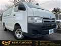 2012 Toyota Hiace Van