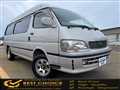 1999 Toyota Hiace Wagon
