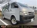 2008 Toyota Hiace Van
