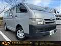 2009 Toyota Hiace Van
