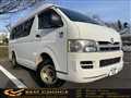 2005 Toyota Regiusace Van