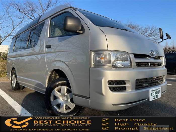 2005 Toyota Regiusace Van