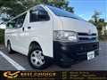 2013 Toyota Hiace Van